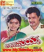 Kalyana Kachery 1987
